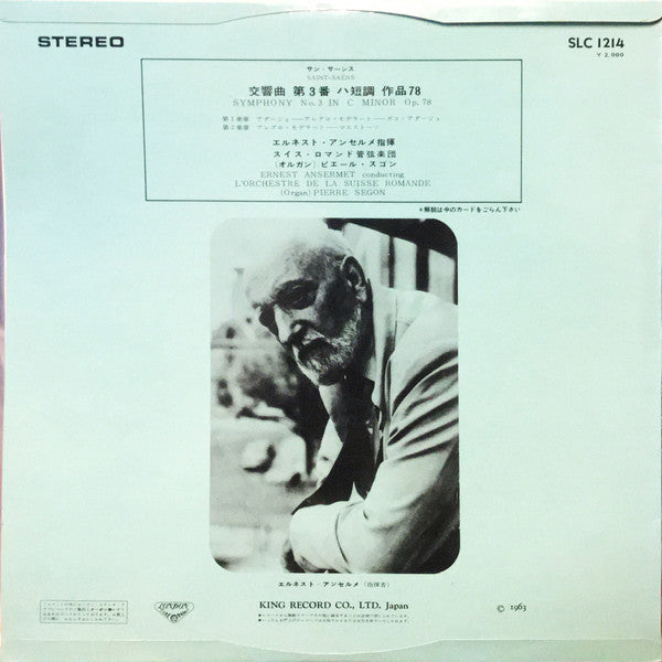 Master Release: Symphony No.3 by Camille Saint-Saëns