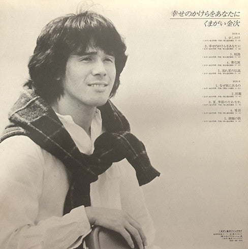Release: Unknown Release-Vinyl-Japan-1981-RHL-8505-24516782