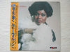 Ruby Wilson - Ruby Wilson (Vinyl, LP, Album, Stereo) Very Good Plus (VG+) / Very Good (VG)