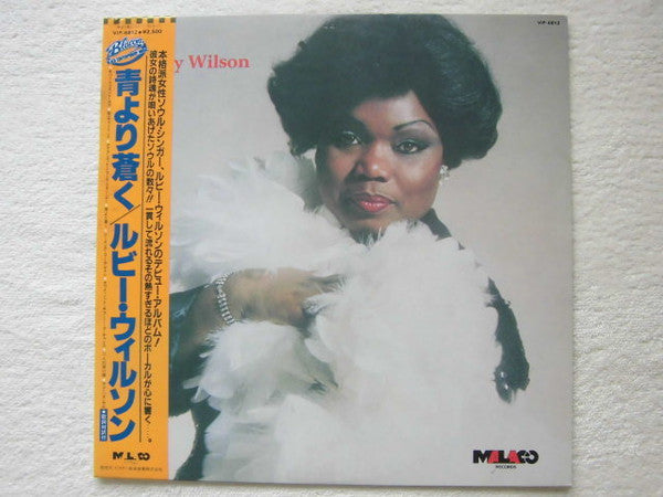 Master Release: Ruby Wilson by Ruby Wilson