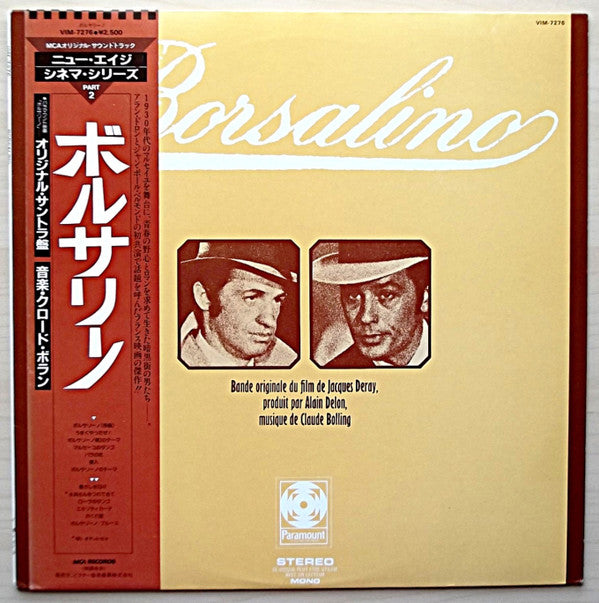 Release: Borsalino-Vinyl-Japan-1981-VIM-7276-10245698