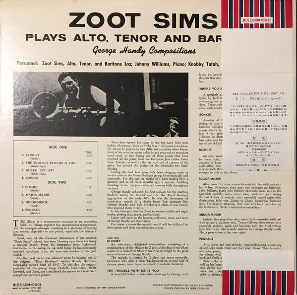 Release: Plays Alto, Tenor And Baritone-Vinyl-Japan-None-IPR-88045-21105340
