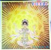 Miki Hirayama - Emission (Vinyl, LP, Album, Promo) Very Good Plus (VG+) / Very Good Plus (VG+)