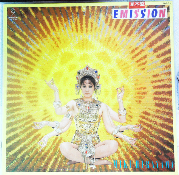 Release: Emission-Vinyl-Japan-1984-VIH-28189-15292681