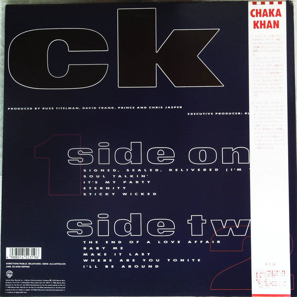 Release: CK-Vinyl-Japan-1988-23P1-2319-13916206