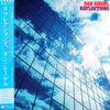 Dan Siegel - Reflections (Vinyl, LP, Album)