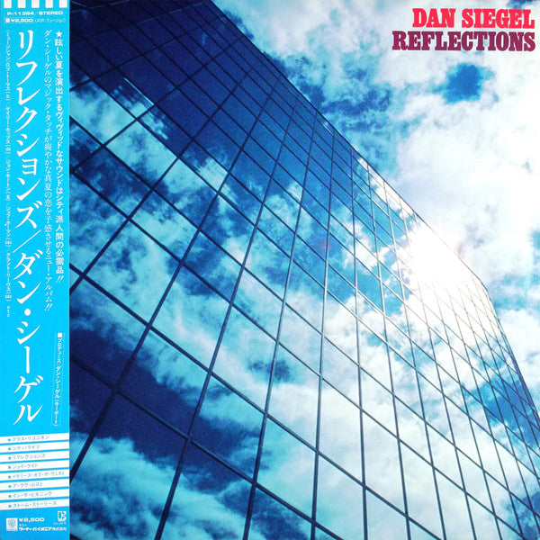 Master Release: Reflections by Dan Siegel