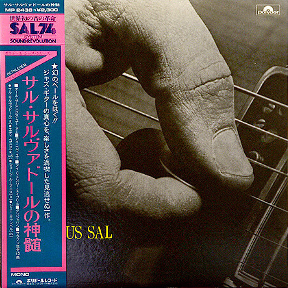 Master Release: Frivolous Sal by Sal Salvador