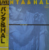 Panta & HAL - TKO Night Light (2xVinyl, LP) Very Good (VG) / Very Good Plus (VG+)