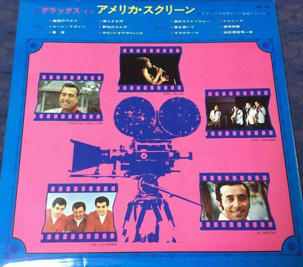 Deluxe In American Screen