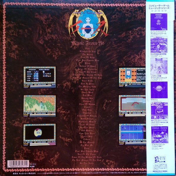 Music From Ys