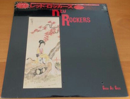 Master Release: Good As Gold by Red Rockers