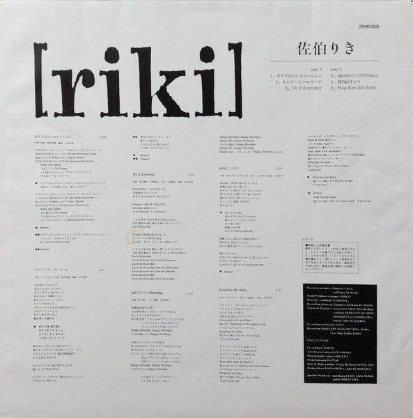 [riki]