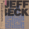 Jeff Beck - The Best Of Jeff Beck (Vinyl, LP, Compilation) Very Good (VG) / Very Good Plus (VG+)