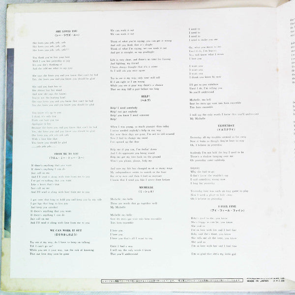 A Collection Of Beatles Oldies