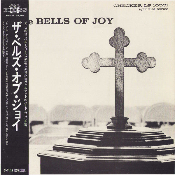 Release: The Bells Of Joy-Vinyl-Japan-1983-PLP-822-13342639