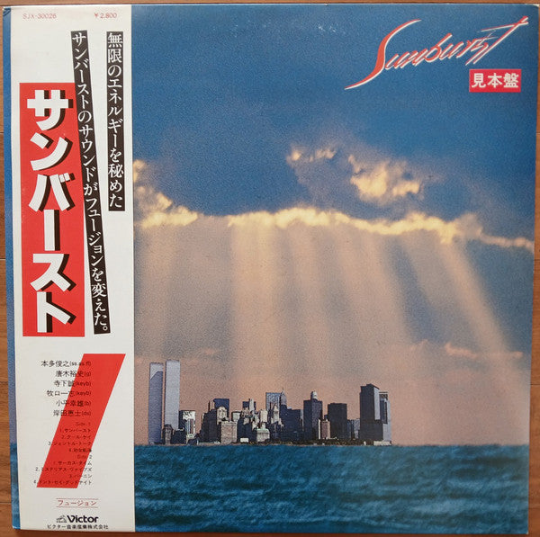 Release: Sunburst-Vinyl-Japan-1980-SJX-30026-19440892
