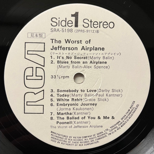 The Worst Of Jefferson Airplane