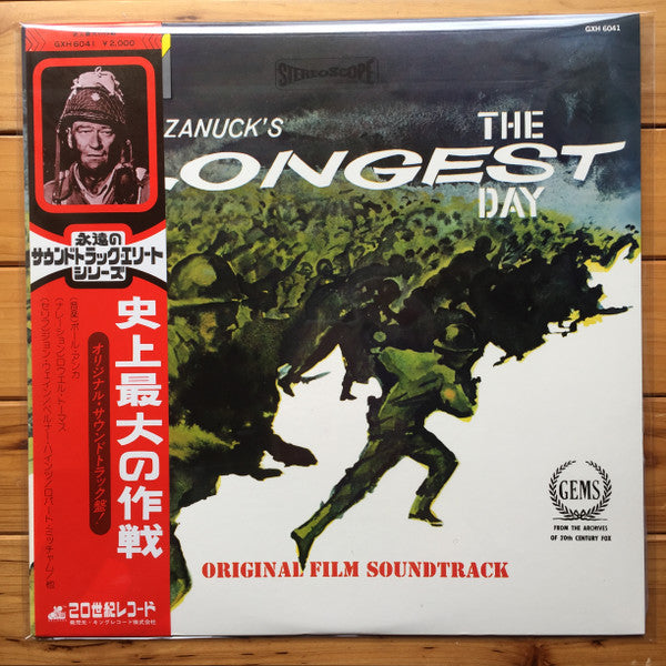 Release: The Longest Day (The Original Film Sound Track)-Vinyl-Japan-1976-GXH 6041-11072416