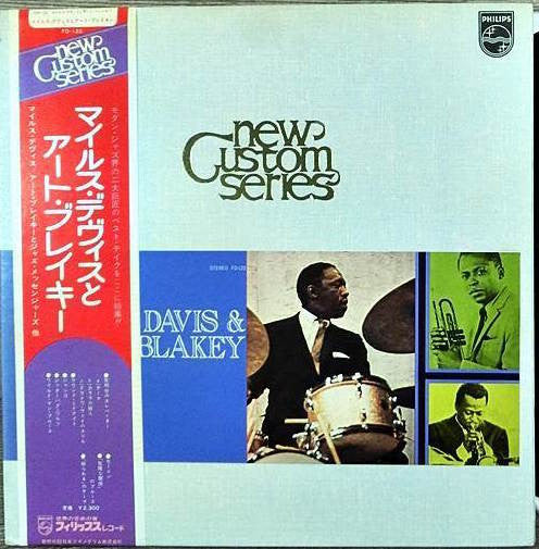 Release: Miles Davis & Art Blakey-Vinyl-Japan-1975-FD-122-10720247