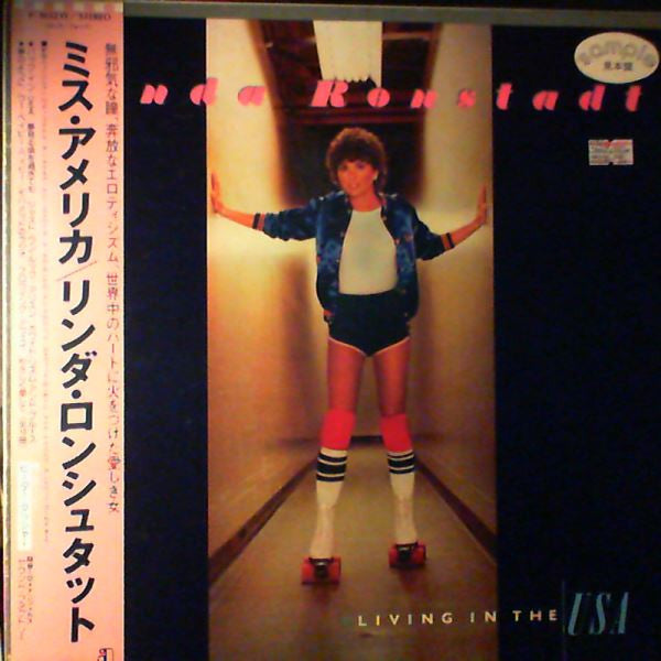 Master Release: Living In The USA by Linda Ronstadt