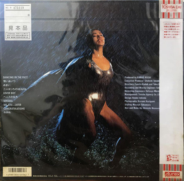 Release: Perigo A Noite = ペリゴ・ア・ノイテ-Vinyl-Japan-1987-RT28-5020-27980172