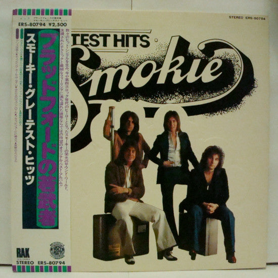 Release: Greatest Hits-Vinyl-Japan-1977-ERS-80794-11447368