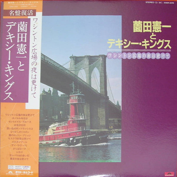 Release: Unknown Release-Vinyl-Japan-1981-25MX2018-10942556