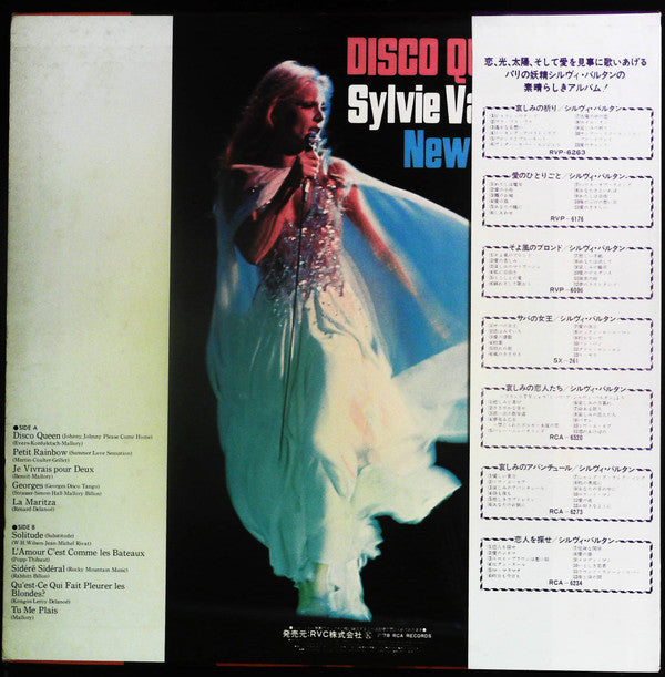 Release: New Best-Vinyl-Japan-1978-RVP 6309-12915931