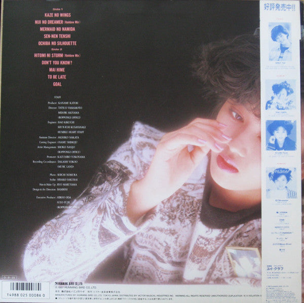 Release: Rainbow-Vinyl-Japan-1987-28HB-18-10462273