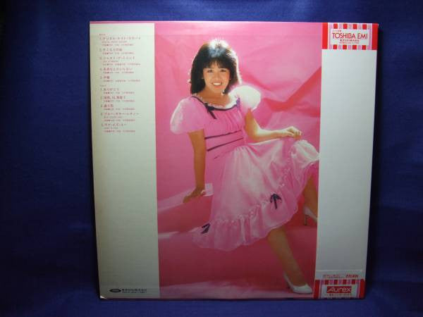 Master Release: デジタル・レディー  by 石坂智子