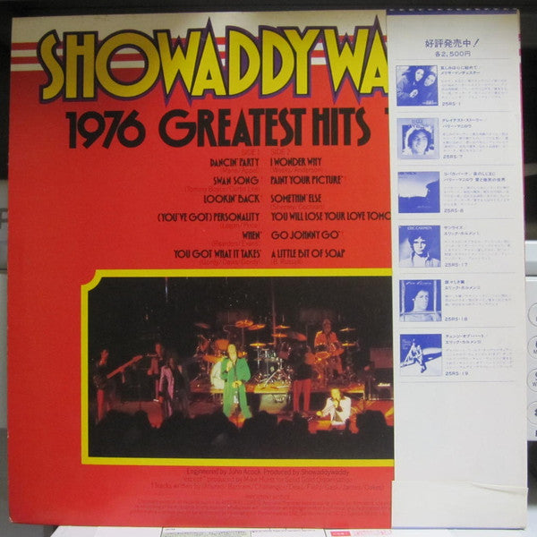 Release: Greatest Hits 1976 - 1978-Vinyl-Japan-1979-25RS-10-14719421