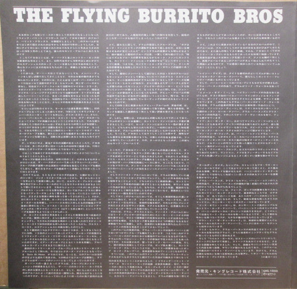Burrito Deluxe