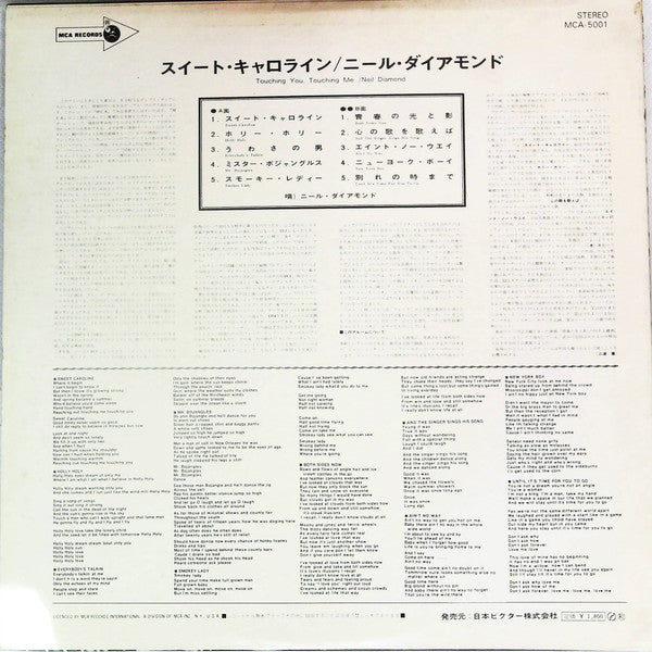Master Release: Touching You, Touching Me by Neil Diamond