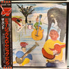 The Band - Music From Big Pink (Vinyl, LP, Album) Near Mint (NM or M-) / Very Good (VG)