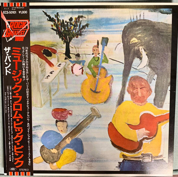 Release: Music From Big Pink-Vinyl-Japan-None-ECS-50101-12547586