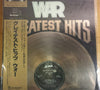 War - Greatest Hits (Vinyl, LP, Compilation) Very Good Plus (VG+) / Very Good Plus (VG+)