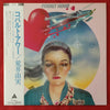 Yumi Arai - Cobalt Hour (Vinyl, LP, Album, Reissue, Repress) Very Good Plus (VG+) / Very Good (VG)