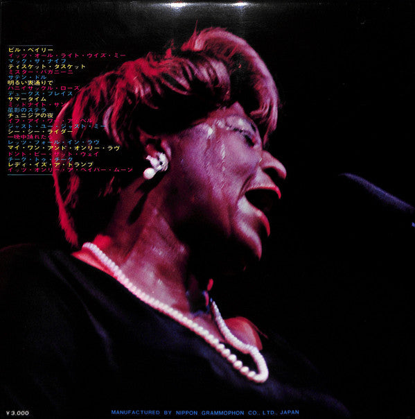 Release: All About Ella Fitzgerald-Vinyl-Japan-1967-SMV-9003(1~2)-11245689