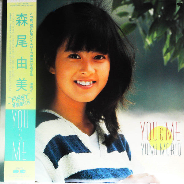 Release: You & Me-Vinyl-Japan-1983-C28A0281-16000777