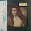 Itsuroh Shimoda - さりげない夜 = Sarigenai Yoru (Vinyl, LP, Album, Stereo) Very Good (VG) / Very Good Plus (VG+)