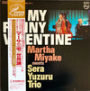 Martha Miyake - My Funny Valentine (Vinyl, LP, Album, Stereo) Very Good Plus (VG+) / Very Good Plus (VG+)