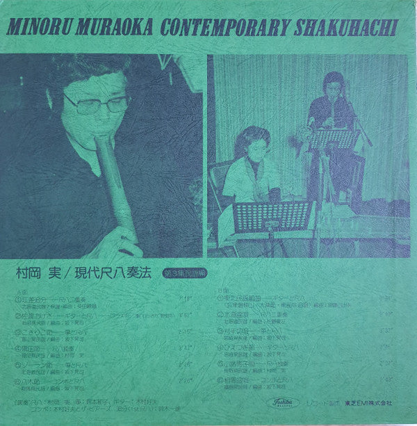 Release: Unknown Release-Vinyl-Japan-None-LRs-443-25482307