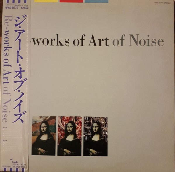 Master Release: Re-works Of Art Of Noise by The Art Of Noise