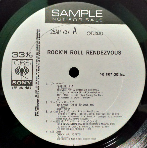 Rock 'N Roll Rendezvous