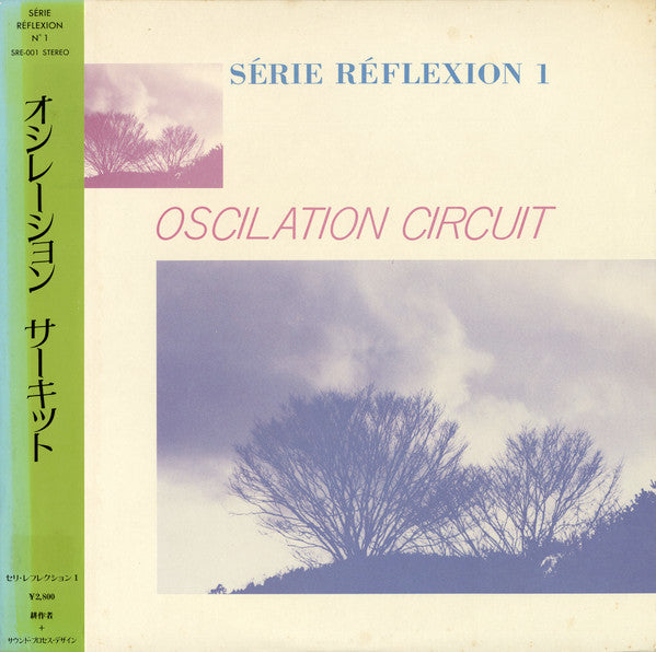 Master Release: Série Réflexion 1 by Oscilation Circuit