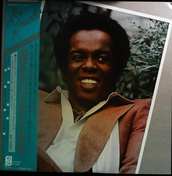 Release: Let Me Be Good To You-Vinyl-Japan-1979-25AP 1616-12864374