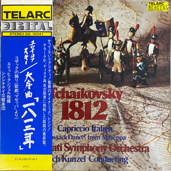 Release: 1812 / Capriccio Italien / "Cossack Dance" From Mazeppa-Vinyl-Japan-1979-DG-10041, 10041-27904953