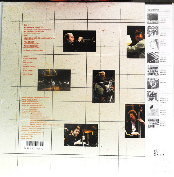 Master Release: My Favorite Things - Live In Tokyo  by Manhattan Jazz Quintet
