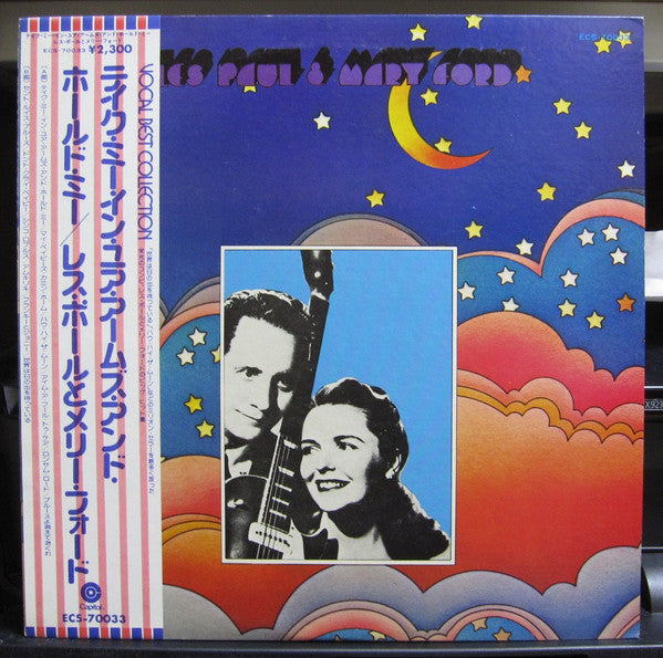 Release: The World Is Still Waiting For The Sunrise-Vinyl-Japan-1974-ECS-70033-11259130